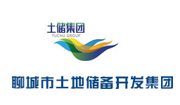 聊城市土地儲備開發集團
